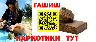 кокаин премиум Апрелевка