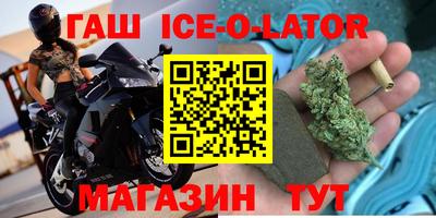 ALPHA-PVP Апшеронск