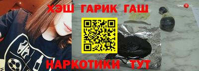 кокаин перу Балаково