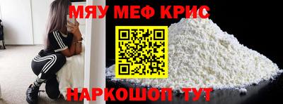 кокаин премиум Апрелевка