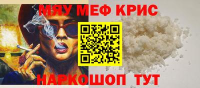 кокс Апшеронск