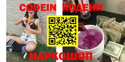 ALPHA-PVP Апшеронск