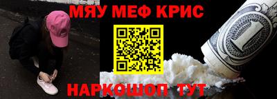 кокс Апшеронск