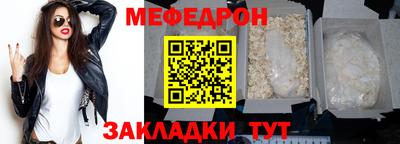 ALPHA-PVP Апшеронск