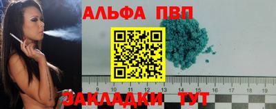 прущая мука Азнакаево