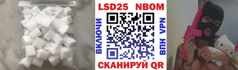 ЛСД экстази кислота  OMG сайт  Балабаново 