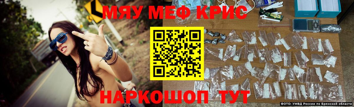 МЕФ мука Балабаново
