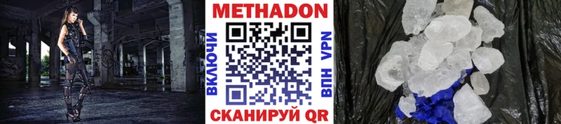 shop состав  дарнет шоп  Балабаново  Метадон мёд 