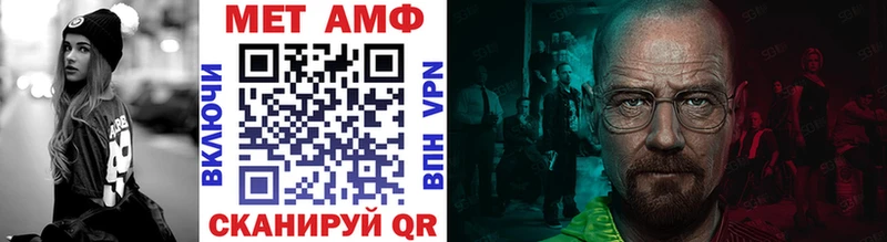 МЕТАМФЕТАМИН витя Балабаново