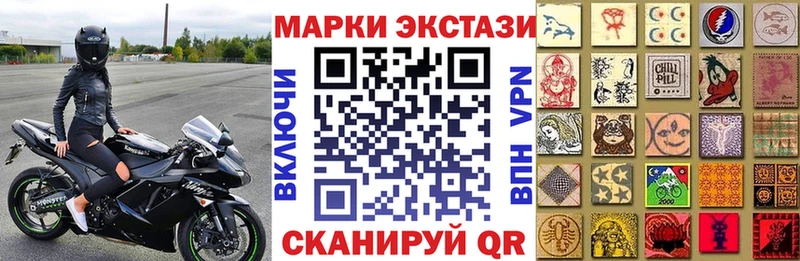 мега ONION  цена   Балабаново  Наркотические марки 1,8мг 