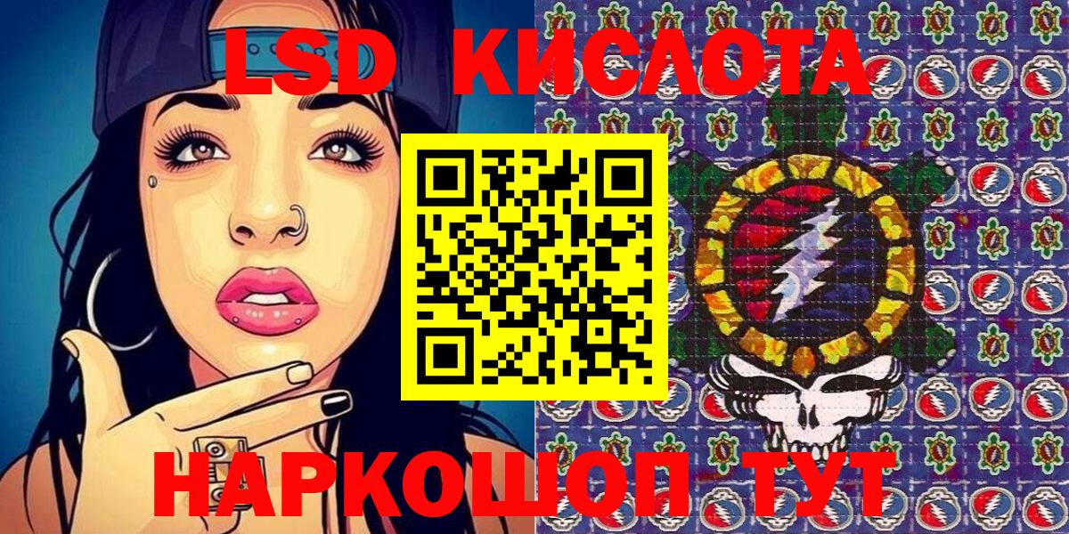 Марки NBOMe 1500мкг  Марки NBOMe  Марки NBOMe 1500мкг  Балабаново  Вход с VPN 