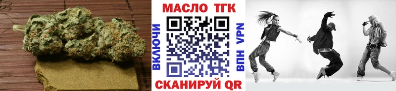 наркотики  Балабаново  ТГК концентрат 