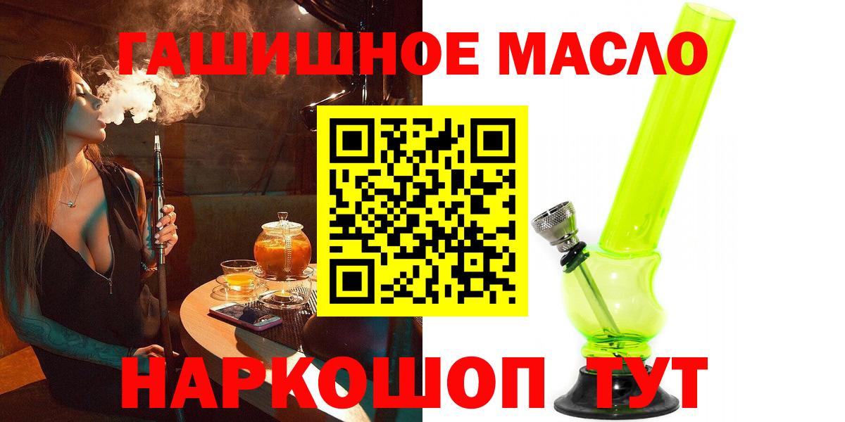 Дистиллят ТГК жижа Балабаново