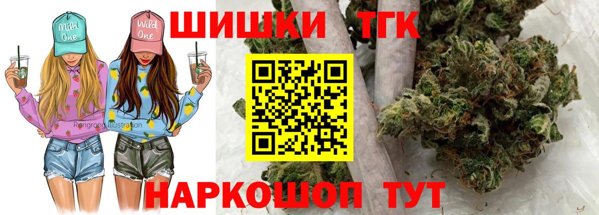Канабис MAZAR  Конопля AK-47  Марихуана White Widow  Балабаново  Вход с VPN  Бошки марихуана AK-47 
